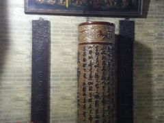-东坡熬鱼馆(天泰路店)