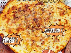 -邵建华师傅梅菜扣肉饼(麓山总店)