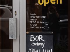 -BOR Eatery(安福路店)