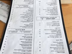 菜单-PIZZA BIANCA(万象城店)