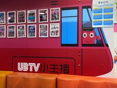 -UBTV小主播（口才、主持、表演、演讲）(万象汇校区)