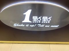 -1点点(金桥店)