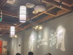 -缪氏川菜(丰盛町店)