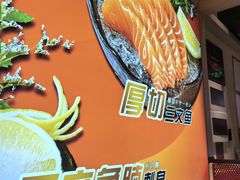 -莲寿司(国兴店)