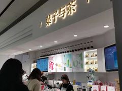 -叶子与茶(苏宁广场店)