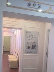 点击看大图 -武汉五洲整形外科医院