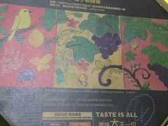 -Tubestation站点比萨(五道营店)