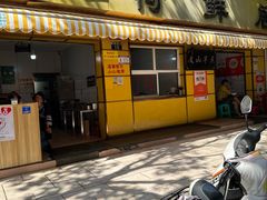 -文山荷鲜居(翠湖店)