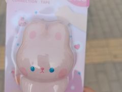 -鹏佳腾学生文创