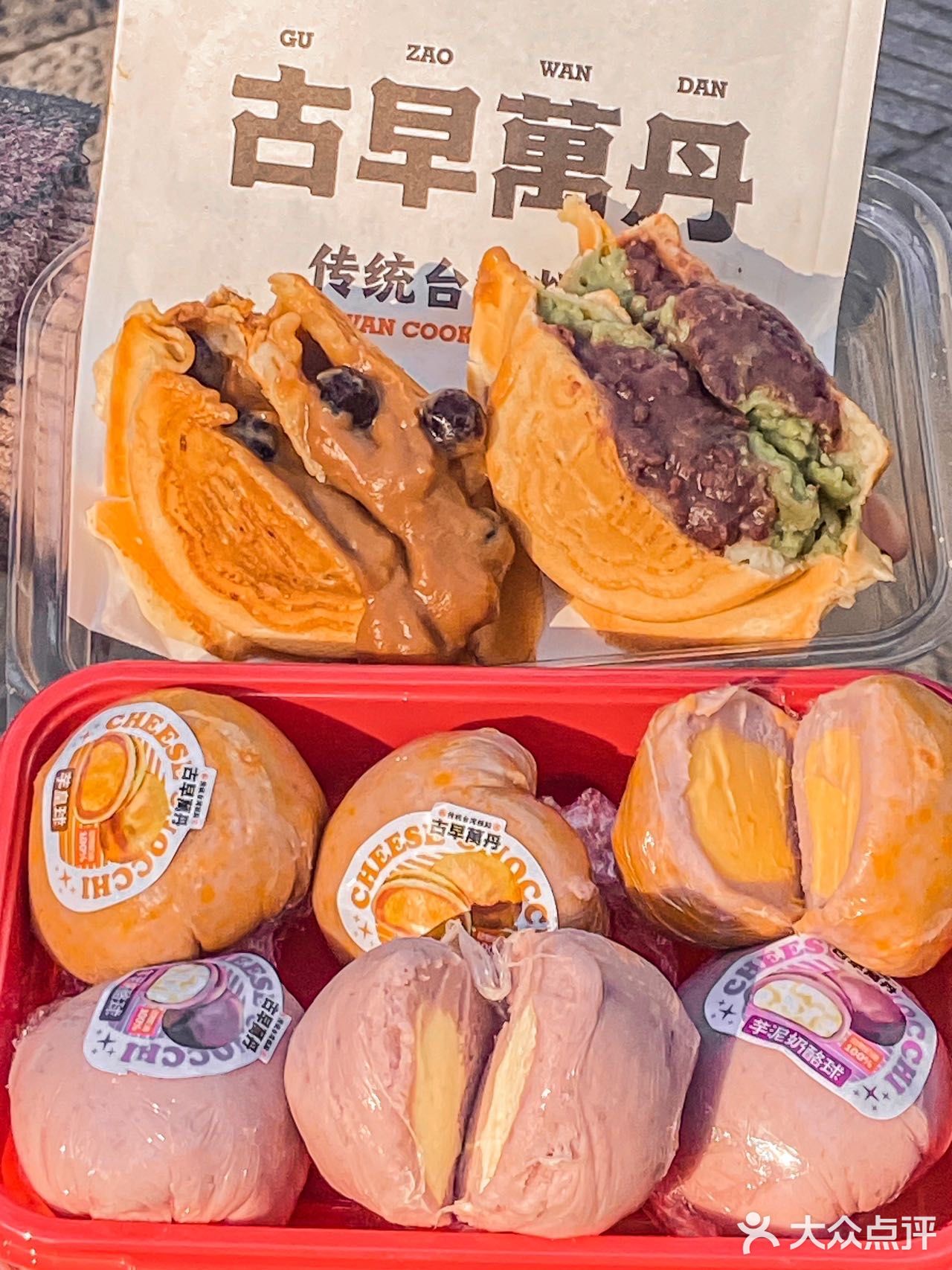 千呼万唤始出来 古早万丹又出新品啦❗️