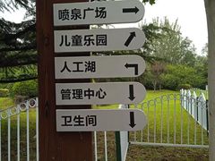 -滨河世纪广场公园
