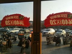 门面-德克士信之义(信源商厦店)