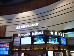 -金逸影城(中关村店)