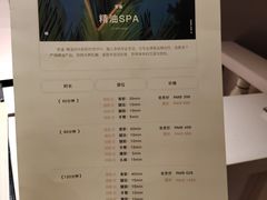 -安屿an·spa(卓悦中心商场店)