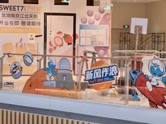 -龙湖南京江北天街