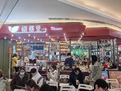 -蝴蝶里·粤菜·点心(龙湖杭州金沙天街店)