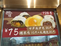 -稻香海鲜饭店(第一国际店)