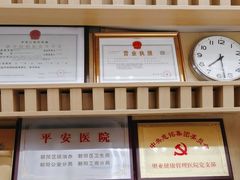 -慈铭体检(北京奥亚分院)