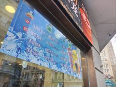 -南京路步行街