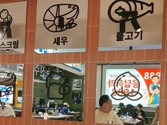 -尹珍珠·韩式无限烤肉(回龙湾店)