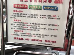 -首钢一九一九大酒楼(石景山店)