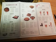 -久苑烧肉(世界城广场店)