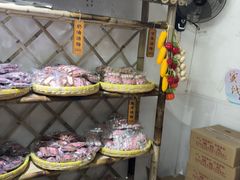 -苏州市吴中区光福窑上花果蜜饯厂