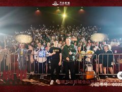 -万达影城(仓山万达广场激光IMAX店)