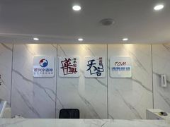 -华兴日语学校(总校)