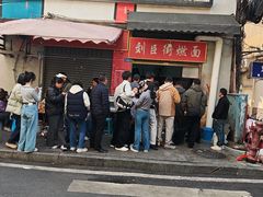-刘臣街燃面