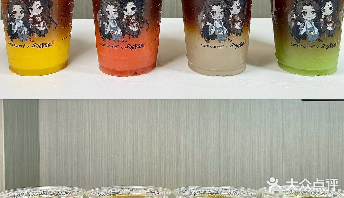 谁懂这波含金量...这几杯没对手！！