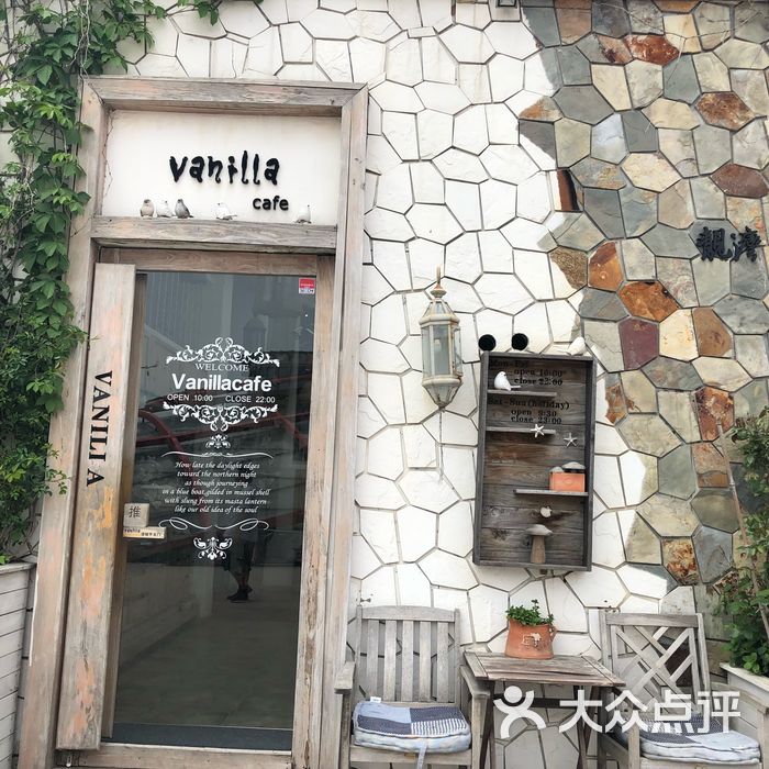 vanillacafe香草咖啡