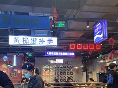 -楠火锅(仁恒梦中心店)
