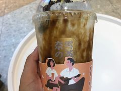 -奈雪的茶(skp店)