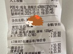 -盒马鲜生(十里堡店)
