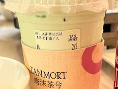 -唐沫茶兮(仓山万达金街店)
