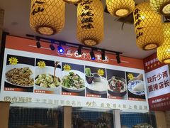 -必点海鲜·海肠捞饭大王(滨江道店)