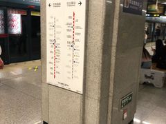 -安远门(地铁站)