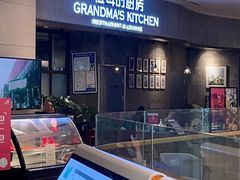 -G+KITCHEN(龙湖狮山天街店)