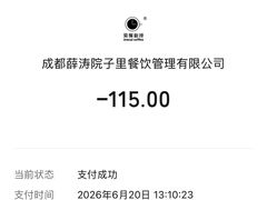 -莫催咖啡