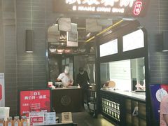 -额娘·现烙春饼烤鸭(太原总店)
