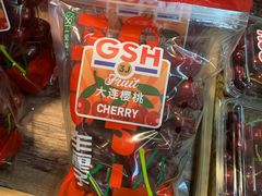 -果蔬好(江南赋店)