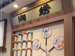 -黑白电视长沙小吃(美林M·LIVE天地东座店)