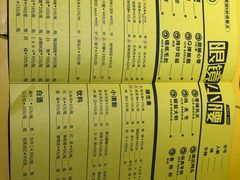 菜单-望京小腰(北京总店)