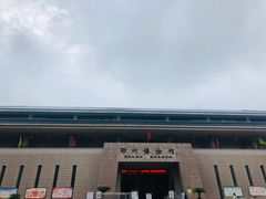 -鄂州市博物馆