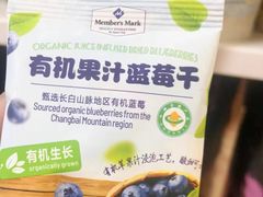 -山姆会员商店(上海浦东店)