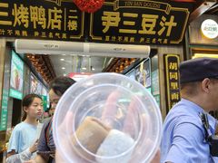 -北京前门大栅栏