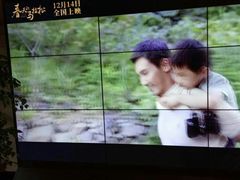 -大光明电影院(南京西路店)