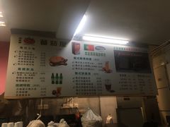 菜单-番茄屋葡式美食(总店)