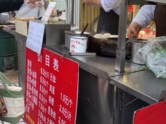 -金杨老摊头蛋饼(金口路店)